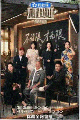 91在线小视频 深夜食堂派对 综艺在线观看