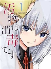 91在线小视频 飙升榜 漫画改编